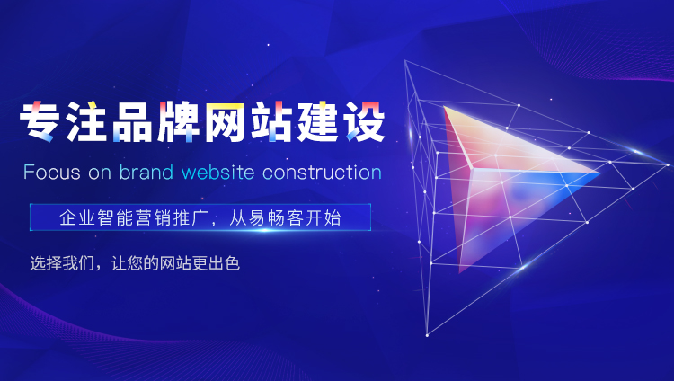 武汉网站建设公司